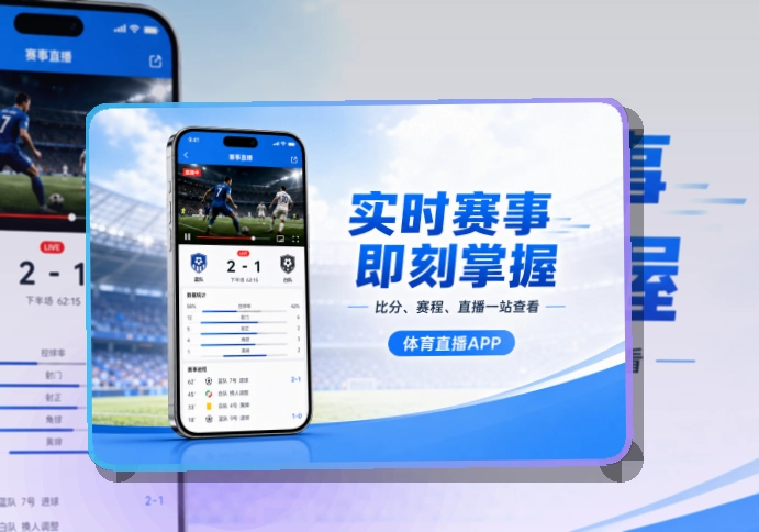 满冠体育APP下载