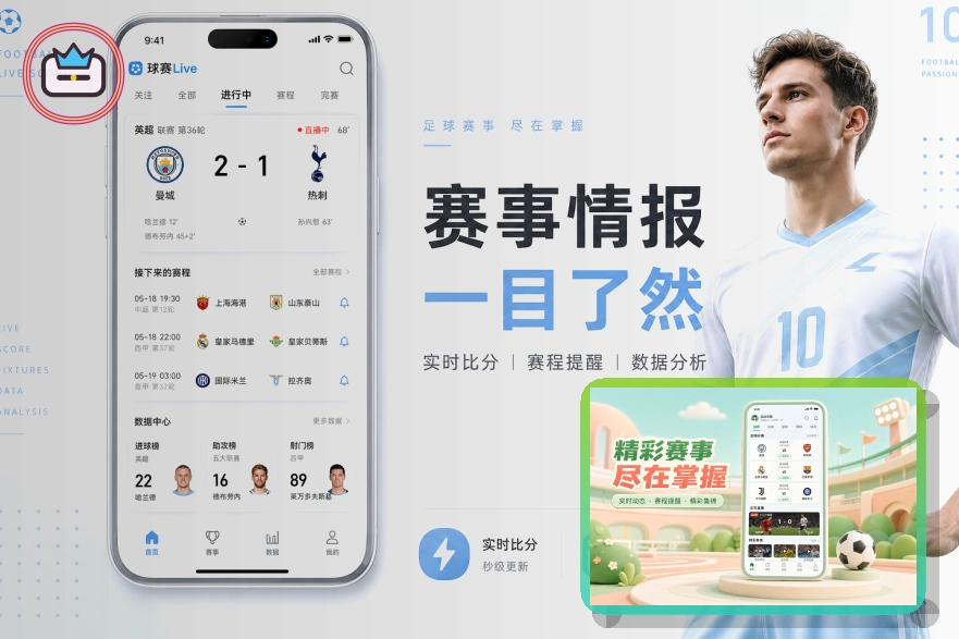 企业团建户外运动